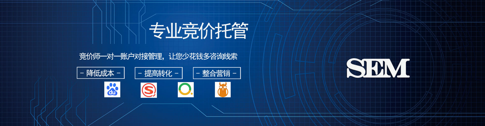 大竹百度推广代理