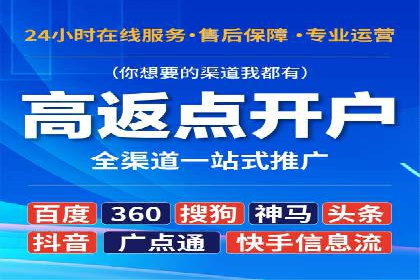 SEM广告案例解析：转化率提升策略