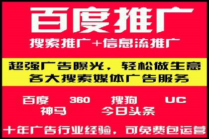 百度包年竞价实战案例：揭秘企业成长之道
