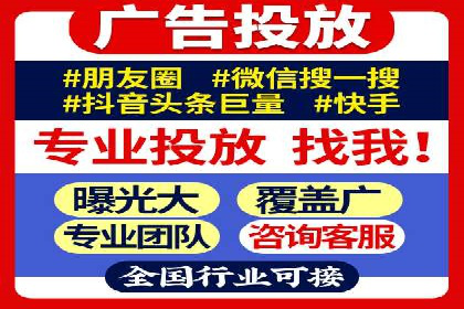SEM投放实战：打造爆款广告案例
